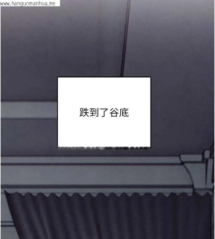 韩国漫画欲海交锋韩漫_欲海交锋-第102话-在地狱重生在线免费阅读-韩国漫画-第52张图片
