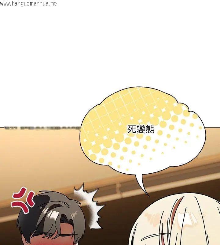 韩国漫画客制化诱惑韩漫_客制化诱惑-第4话在线免费阅读-韩国漫画-第108张图片