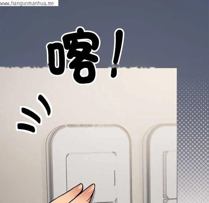 韩国漫画缺德邻居难相处韩漫_缺德邻居难相处-第94话在线免费阅读-韩国漫画-第114张图片