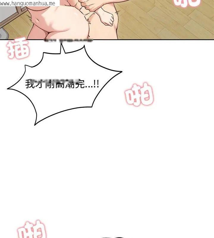 韩国漫画老婆卷款潜逃后韩漫_老婆卷款潜逃后-第69话在线免费阅读-韩国漫画-第97张图片