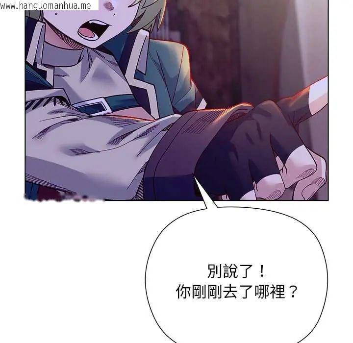韩国漫画小姐由我来守护韩漫_小姐由我来守护-第31话在线免费阅读-韩国漫画-第134张图片