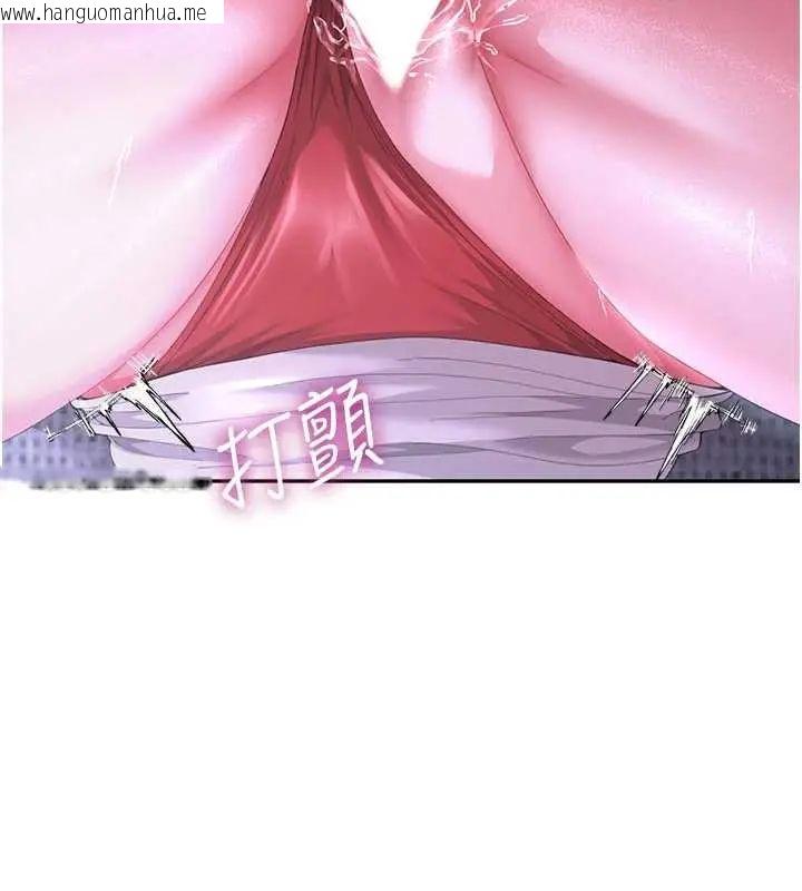 韩国漫画砲友满屋韩漫_砲友满屋-第13话-在睡梦中被侵犯的母亲在线免费阅读-韩国漫画-第107张图片