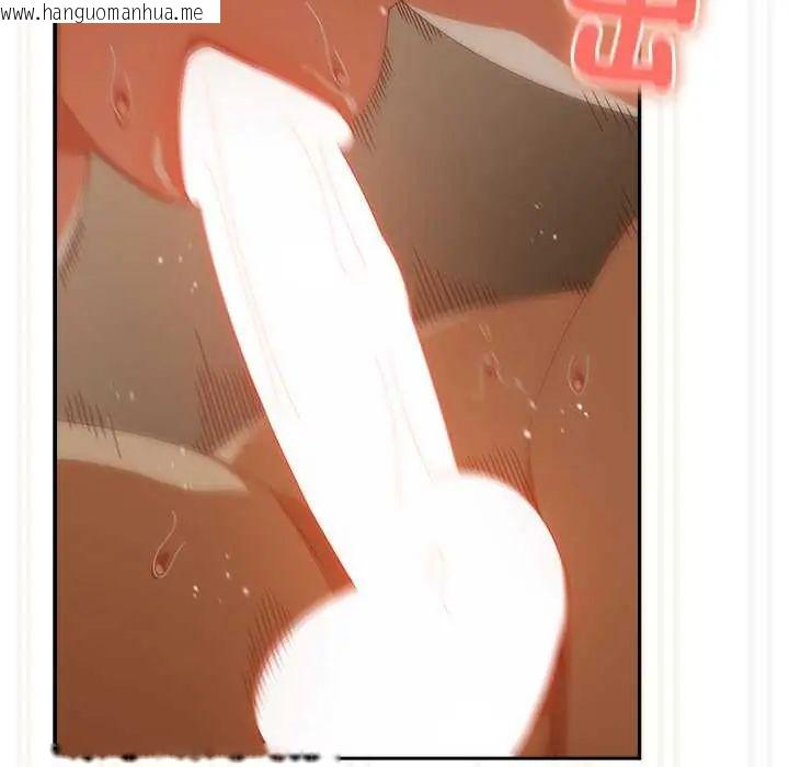 韩国漫画与众不同的兄妹/我家的掌上明珠韩漫_与众不同的兄妹/我家的掌上明珠-第57话在线免费阅读-韩国漫画-第70张图片