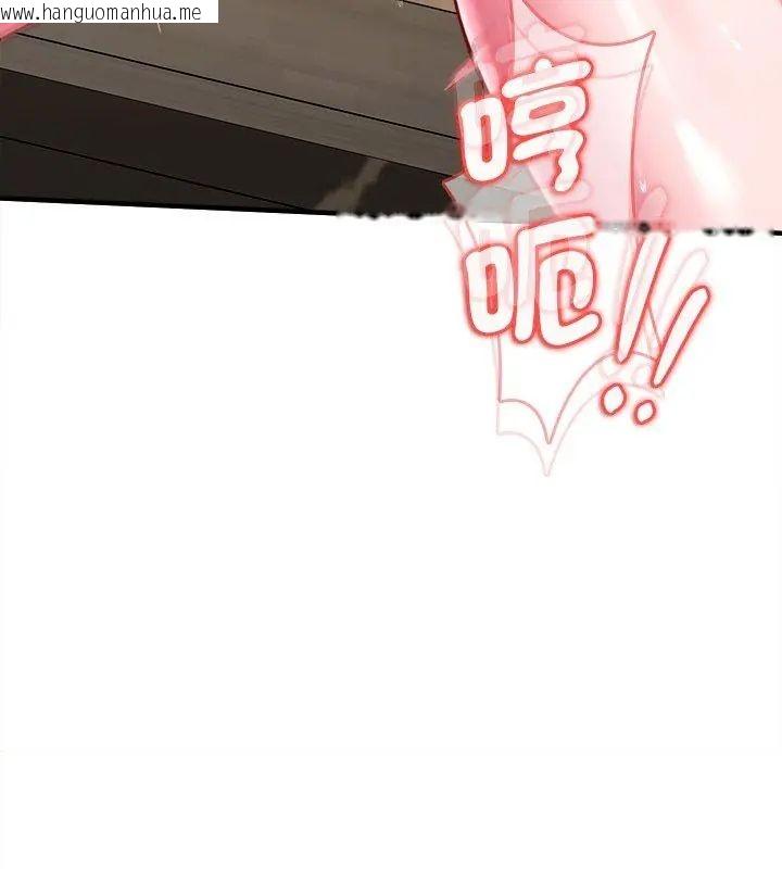 韩国漫画不一样的甜点韩漫_不一样的甜点-第10话在线免费阅读-韩国漫画-第162张图片