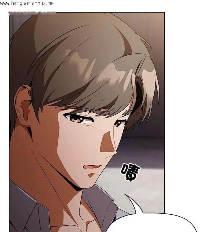 韩国漫画客制化诱惑韩漫_客制化诱惑-第1话在线免费阅读-韩国漫画-第184张图片
