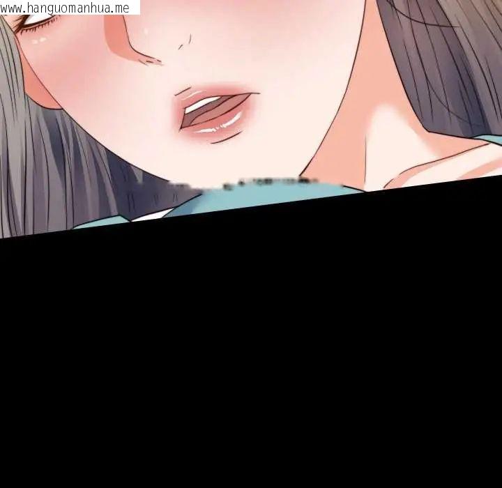 韩国漫画无法上色的关系/爱上弟子韩漫_无法上色的关系/爱上弟子-第36话在线免费阅读-韩国漫画-第93张图片