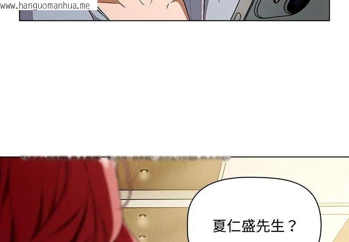 韩国漫画客制化诱惑韩漫_客制化诱惑-第1话在线免费阅读-韩国漫画-第134张图片