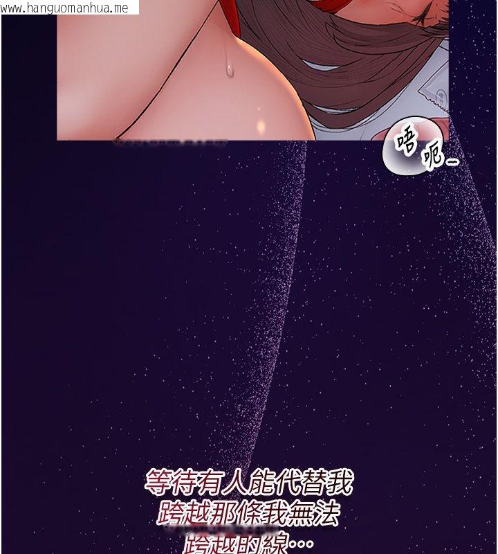 韩国漫画衣冠禽兽韩漫_衣冠禽兽-第1话-想要叛逆的乖乖牌在线免费阅读-韩国漫画-第16张图片