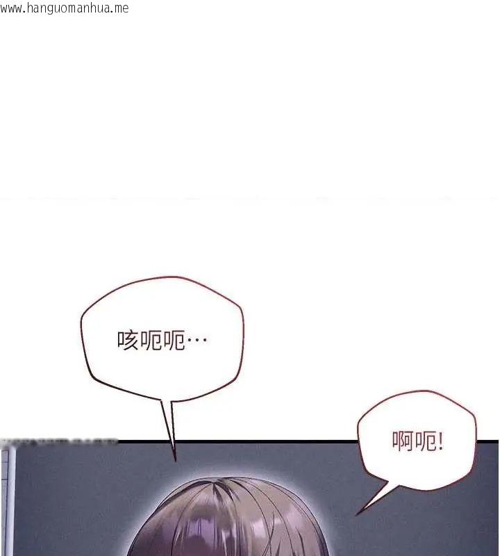 韩国漫画人妻回春馆韩漫_人妻回春馆-第15话-深度放松下半身在线免费阅读-韩国漫画-第1张图片