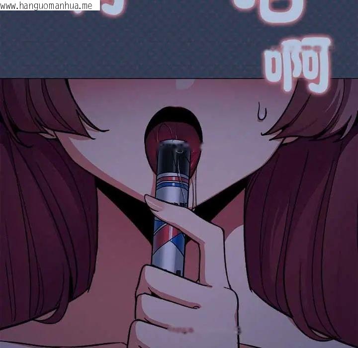 韩国漫画缺德邻居难相处韩漫_缺德邻居难相处-第94话在线免费阅读-韩国漫画-第8张图片