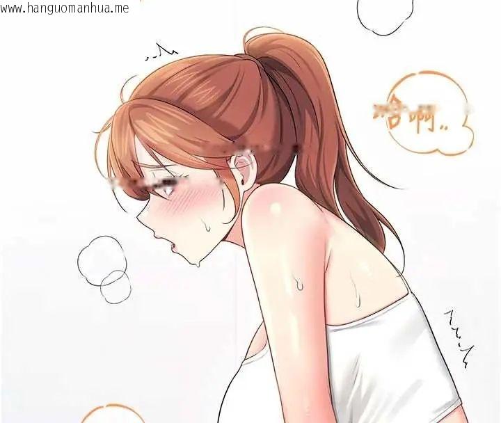 韩国漫画飞机杯女神连线中韩漫_飞机杯女神连线中-第73话-会不会吵到你邻居?在线免费阅读-韩国漫画-第140张图片