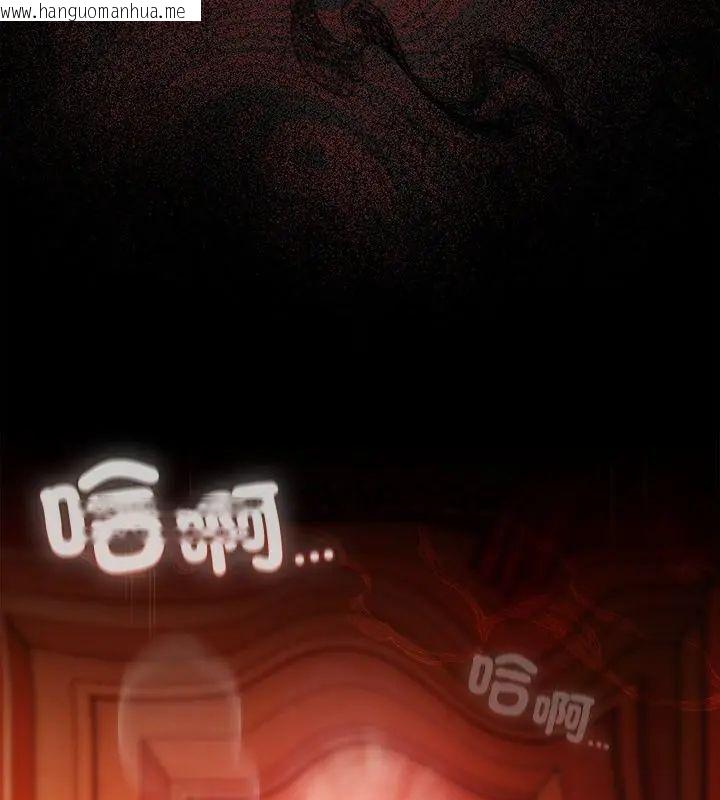 韩国漫画神圣陷阱/中了传教士的美人计韩漫_神圣陷阱/中了传教士的美人计-第47话在线免费阅读-韩国漫画-第19张图片