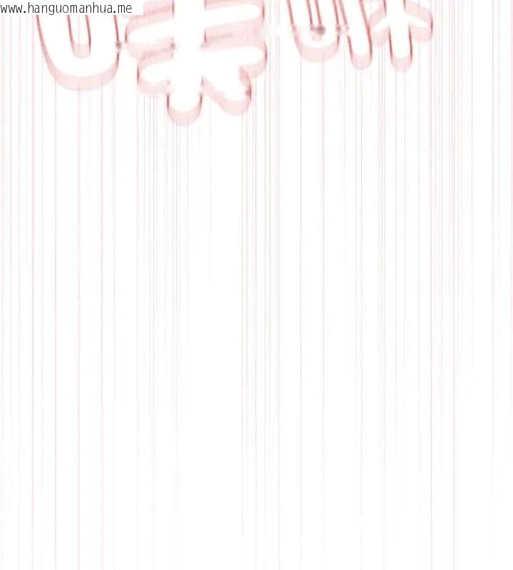 韩国漫画客制化诱惑韩漫_客制化诱惑-第1话在线免费阅读-韩国漫画-第76张图片