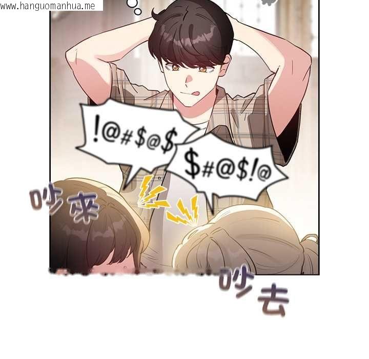 韩国漫画配角的生存任务韩漫_配角的生存任务-第75话在线免费阅读-韩国漫画-第128张图片