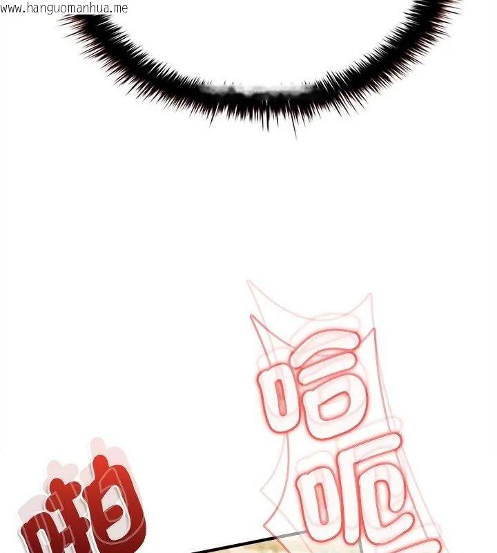 韩国漫画不一样的甜点韩漫_不一样的甜点-第10话在线免费阅读-韩国漫画-第154张图片