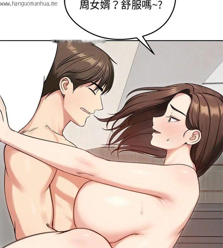 韩国漫画老婆卷款潜逃后韩漫_老婆卷款潜逃后-第69话在线免费阅读-韩国漫画-第39张图片