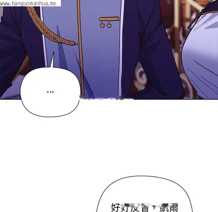 韩国漫画小姐由我来守护韩漫_小姐由我来守护-第31话在线免费阅读-韩国漫画-第109张图片