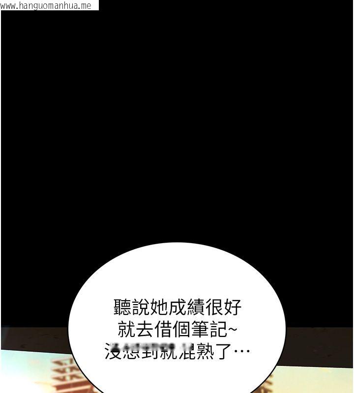 韩国漫画衣冠禽兽韩漫_衣冠禽兽-第1话-想要叛逆的乖乖牌在线免费阅读-韩国漫画-第179张图片