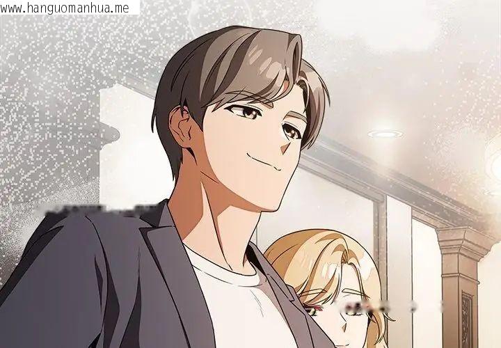 韩国漫画客制化诱惑韩漫_客制化诱惑-第1话在线免费阅读-韩国漫画-第89张图片