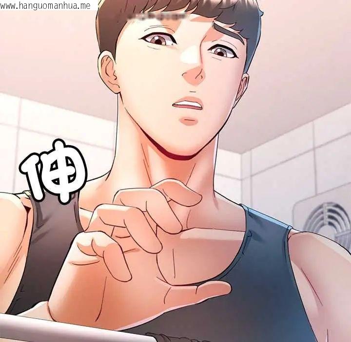 韩国漫画可以爱你吗/似曾相识的她韩漫_可以爱你吗/似曾相识的她-第114话在线免费阅读-韩国漫画-第64张图片