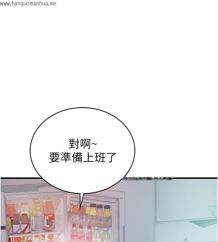韩国漫画衣冠禽兽韩漫_衣冠禽兽-第1话-想要叛逆的乖乖牌在线免费阅读-韩国漫画-第59张图片