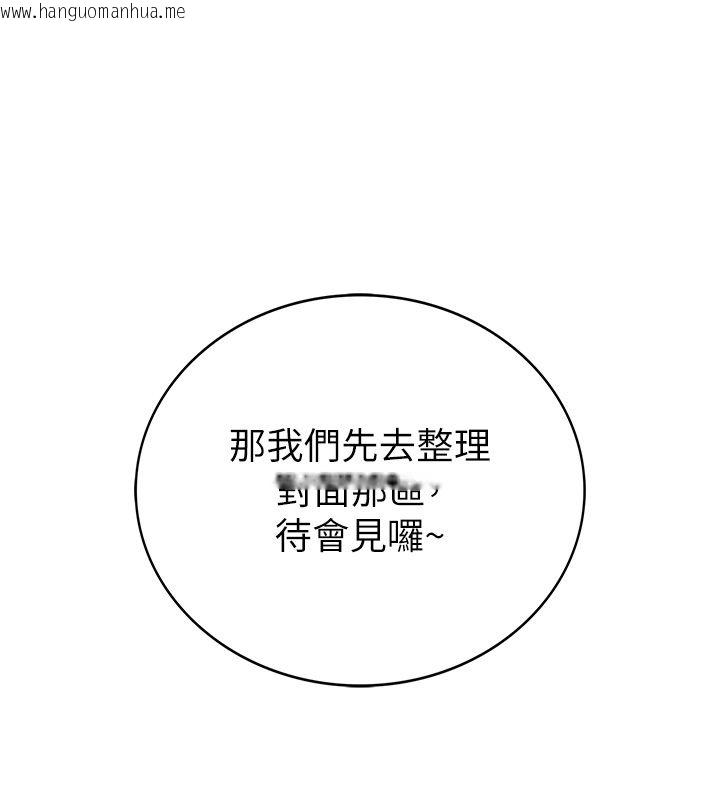 韩国漫画衣冠禽兽韩漫_衣冠禽兽-第1话-想要叛逆的乖乖牌在线免费阅读-韩国漫画-第230张图片