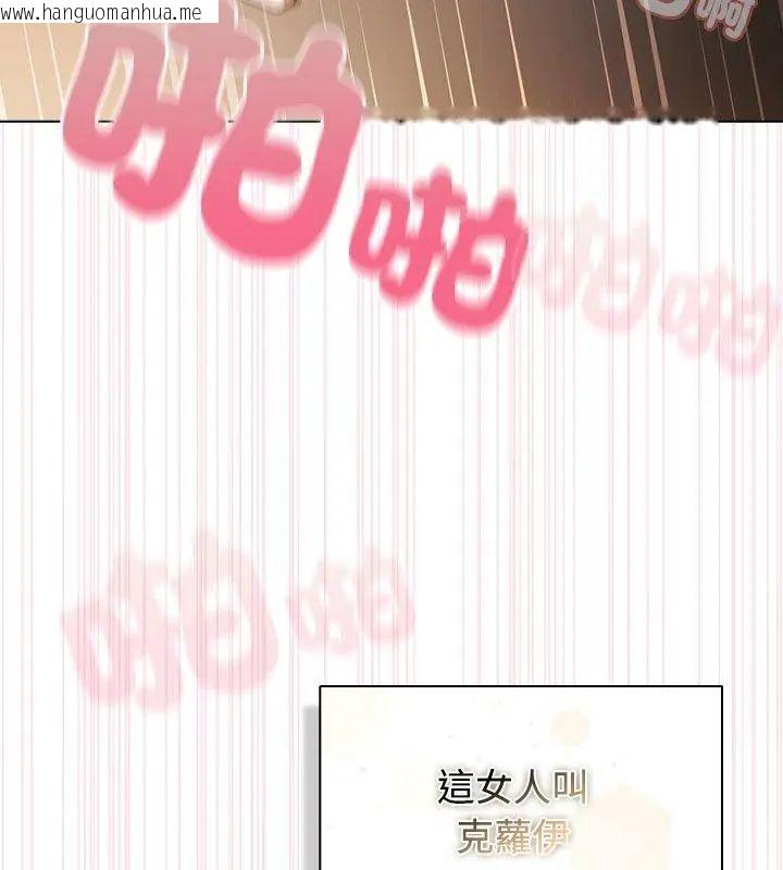 韩国漫画客制化诱惑韩漫_客制化诱惑-第1话在线免费阅读-韩国漫画-第48张图片