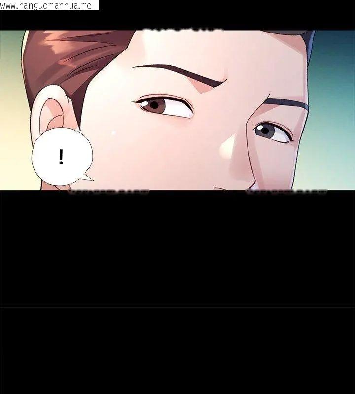 韩国漫画特别课程韩漫_特别课程-第25话在线免费阅读-韩国漫画-第66张图片