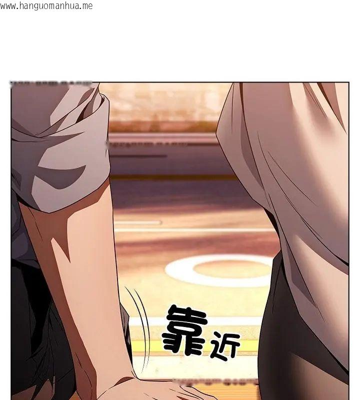 韩国漫画客制化诱惑韩漫_客制化诱惑-第2话在线免费阅读-韩国漫画-第76张图片