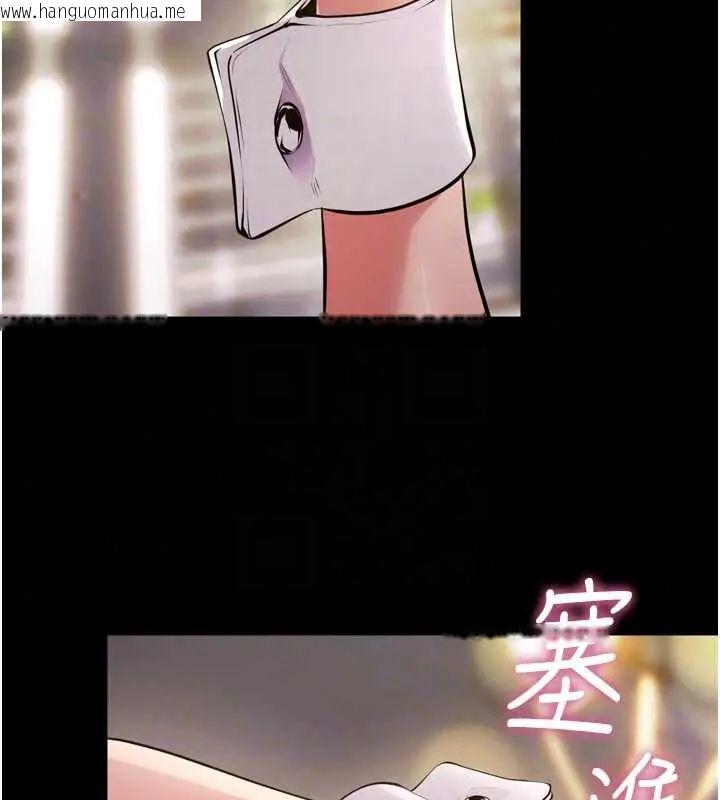 韩国漫画狱火重生韩漫_狱火重生-第78话-你准备好满足我了吗?在线免费阅读-韩国漫画-第139张图片