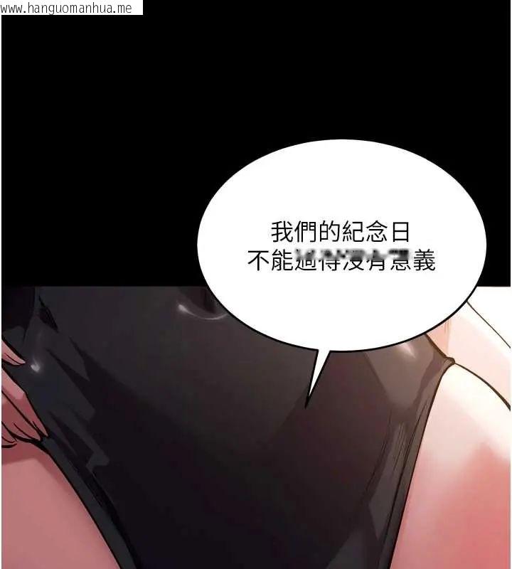 韩国漫画狱火重生韩漫_狱火重生-第78话-你准备好满足我了吗?在线免费阅读-韩国漫画-第119张图片