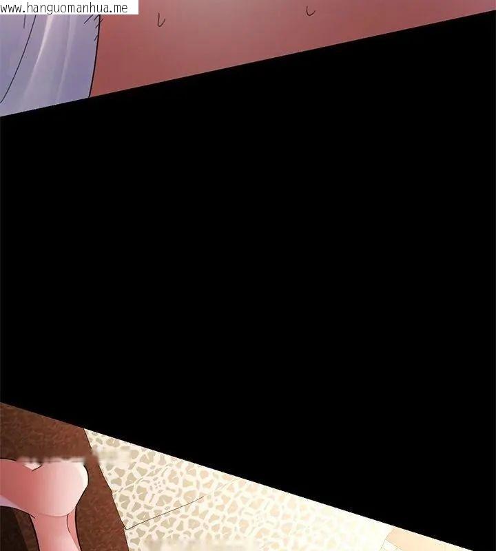 韩国漫画特别课程韩漫_特别课程-第25话在线免费阅读-韩国漫画-第127张图片