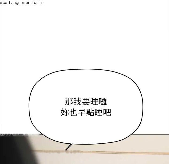 韩国漫画缺德邻居难相处韩漫_缺德邻居难相处-第94话在线免费阅读-韩国漫画-第135张图片