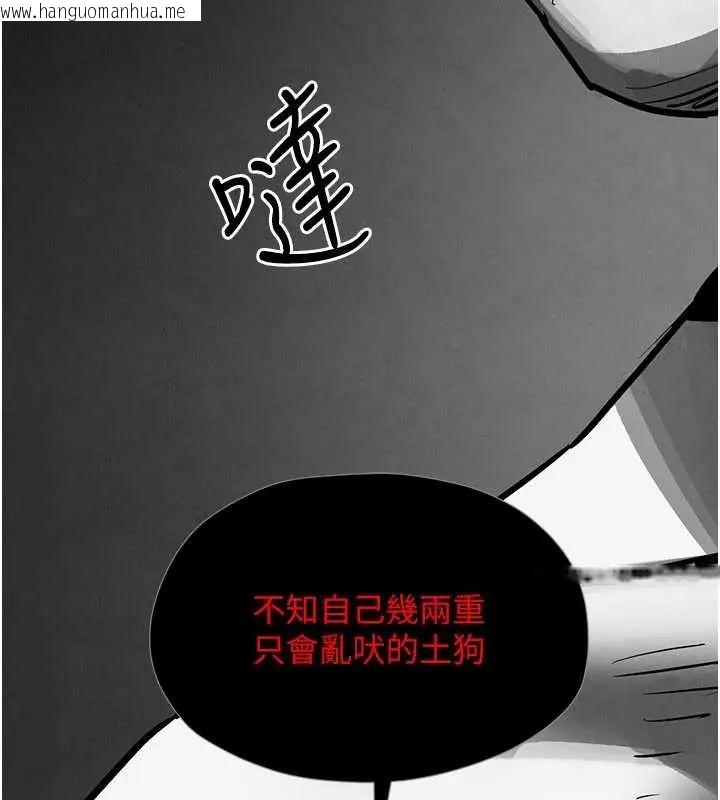 韩国漫画欲海交锋韩漫_欲海交锋-第102话-在地狱重生在线免费阅读-韩国漫画-第212张图片