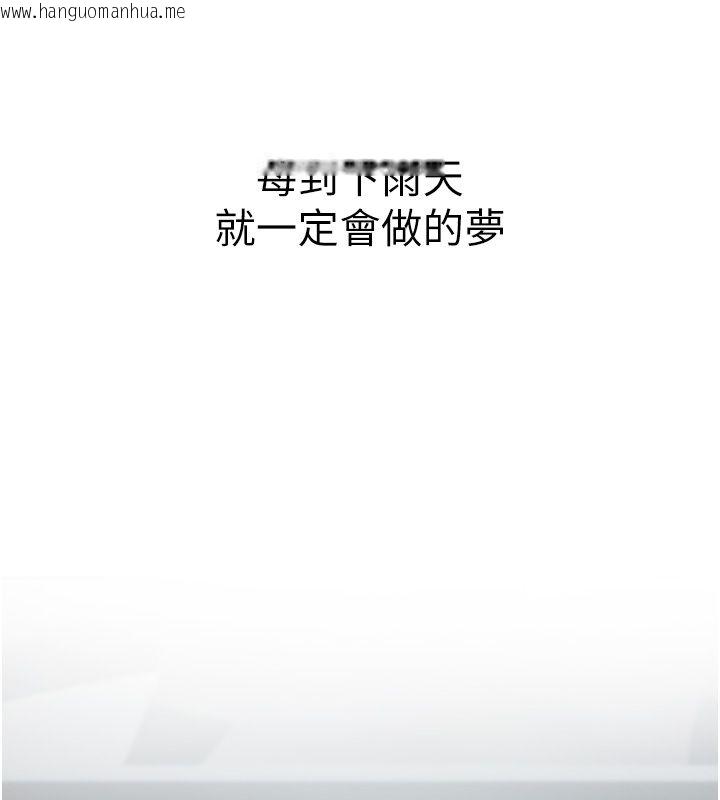 韩国漫画衣冠禽兽韩漫_衣冠禽兽-第1话-想要叛逆的乖乖牌在线免费阅读-韩国漫画-第48张图片