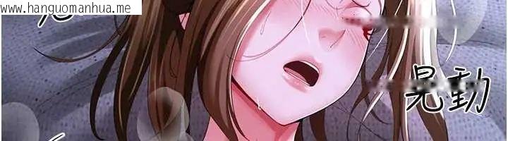 韩国漫画砲友满屋韩漫_砲友满屋-第13话-在睡梦中被侵犯的母亲在线免费阅读-韩国漫画-第22张图片