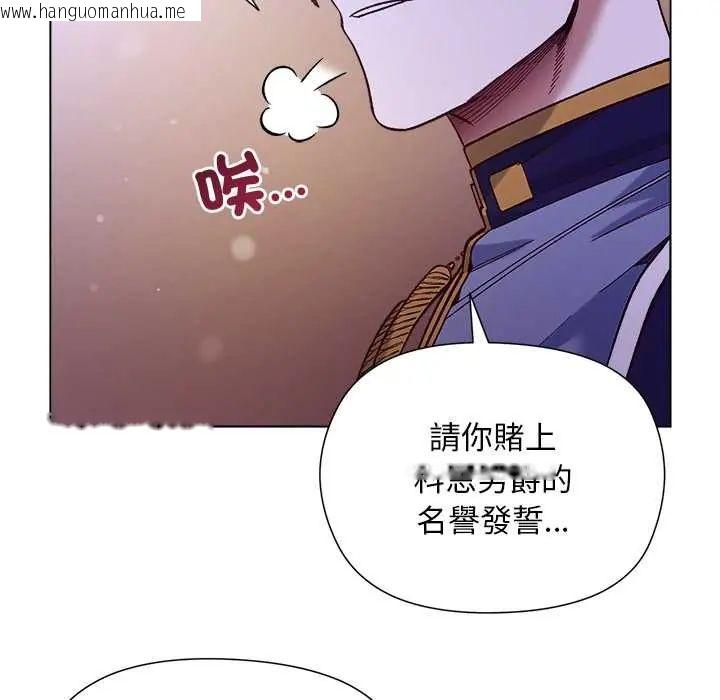韩国漫画小姐由我来守护韩漫_小姐由我来守护-第31话在线免费阅读-韩国漫画-第98张图片