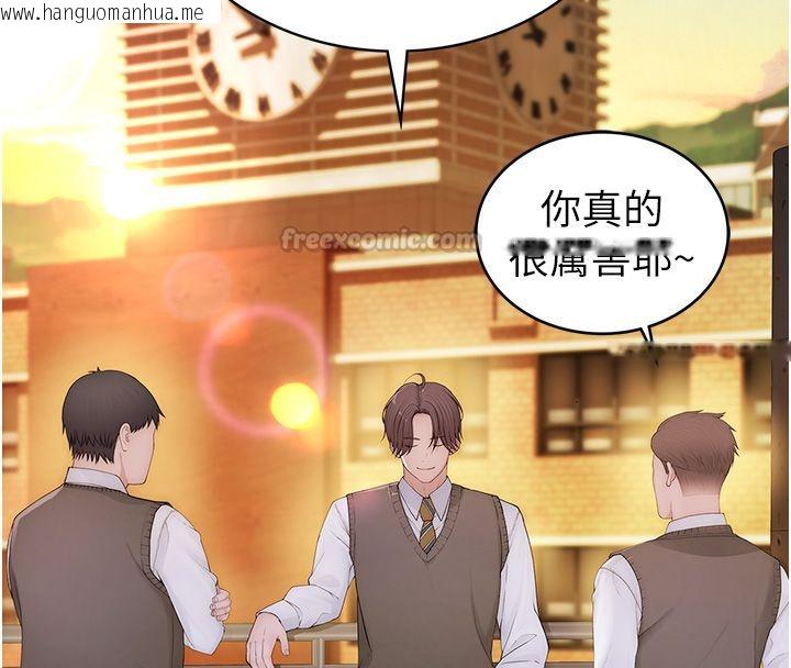 韩国漫画衣冠禽兽韩漫_衣冠禽兽-第1话-想要叛逆的乖乖牌在线免费阅读-韩国漫画-第180张图片