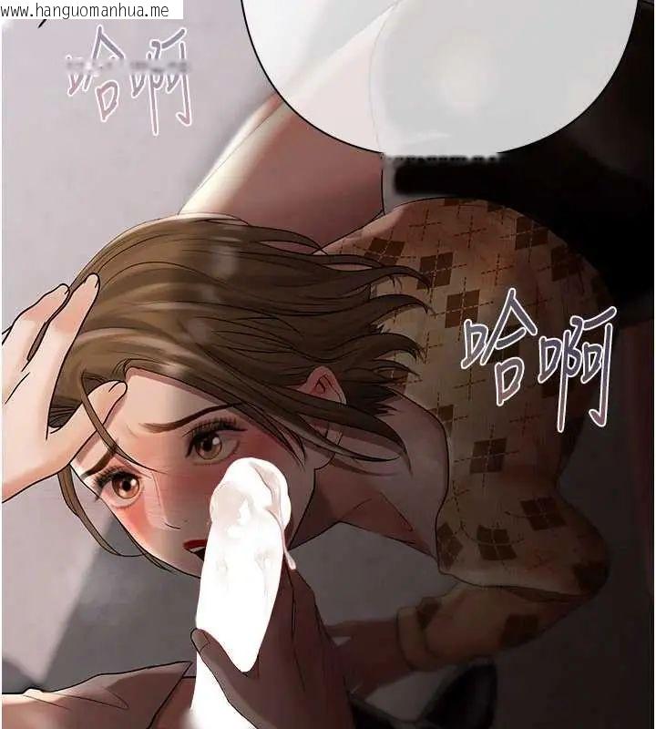 韩国漫画欲债韩漫_欲债-第20话-初次体验足交的刺激在线免费阅读-韩国漫画-第201张图片