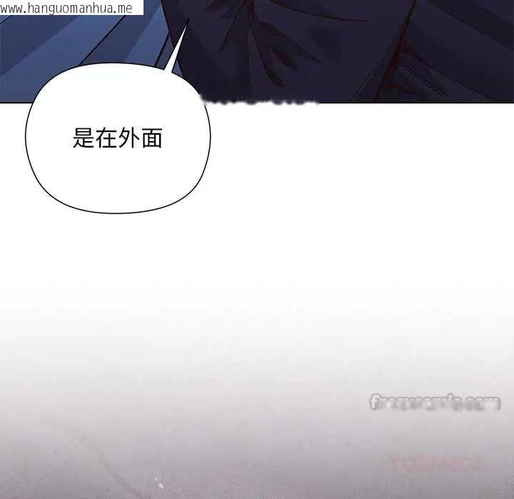 韩国漫画小姐由我来守护韩漫_小姐由我来守护-第31话在线免费阅读-韩国漫画-第75张图片