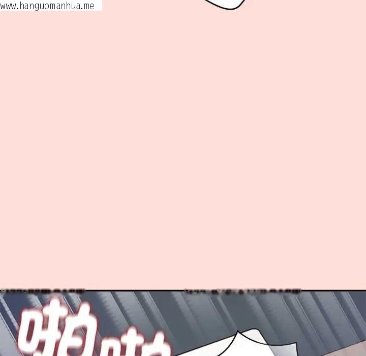 韩国漫画公主殿下要收种子啦！/公主抢孕大作战韩漫_公主殿下要收种子啦！/公主抢孕大作战-第43话在线免费阅读-韩国漫画-第144张图片