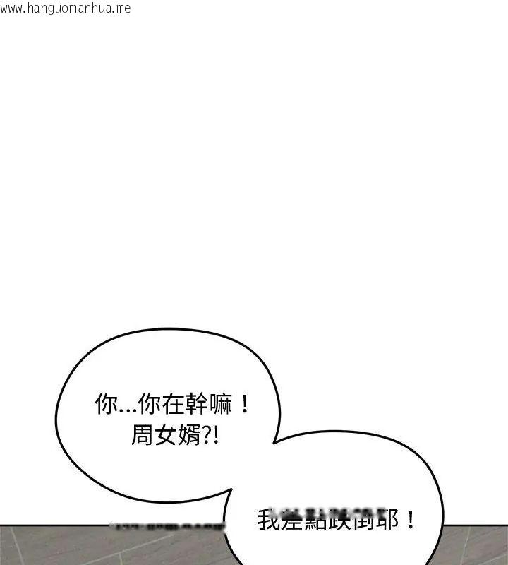 韩国漫画老婆卷款潜逃后韩漫_老婆卷款潜逃后-第69话在线免费阅读-韩国漫画-第106张图片