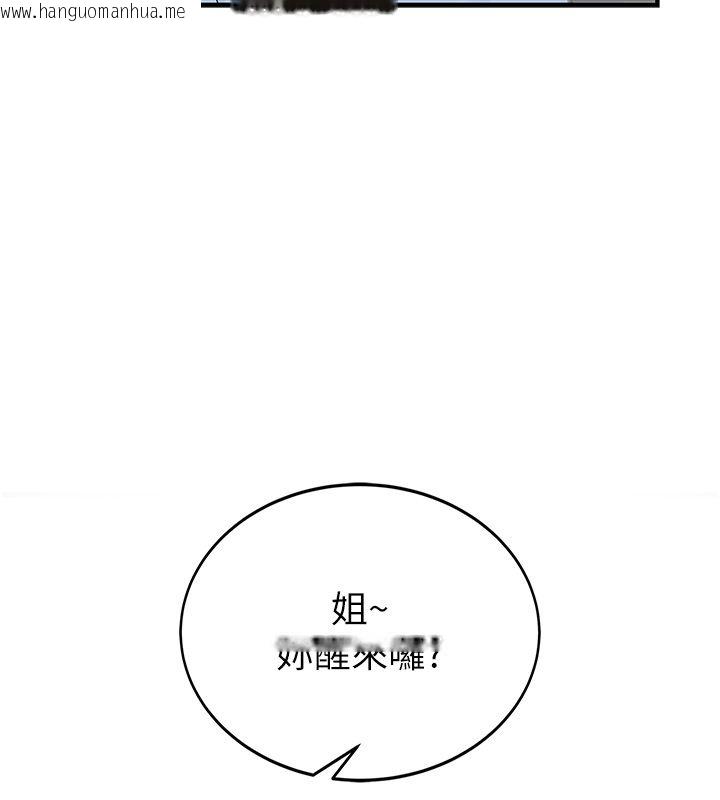 韩国漫画衣冠禽兽韩漫_衣冠禽兽-第1话-想要叛逆的乖乖牌在线免费阅读-韩国漫画-第55张图片
