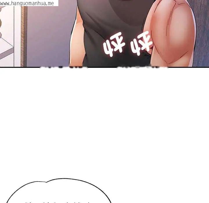 韩国漫画可以爱你吗/似曾相识的她韩漫_可以爱你吗/似曾相识的她-第114话在线免费阅读-韩国漫画-第125张图片