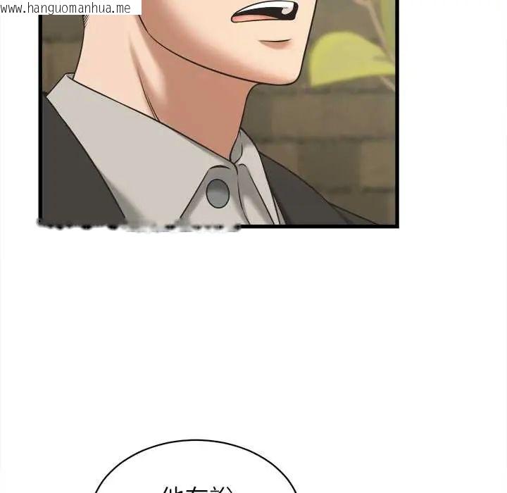 韩国漫画她们的夜晚属于我/与人妻有个秘密韩漫_她们的夜晚属于我/与人妻有个秘密-第52话在线免费阅读-韩国漫画-第13张图片