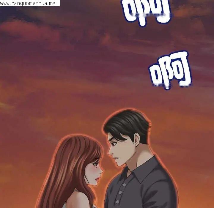 韩国漫画她们的夜晚属于我/与人妻有个秘密韩漫_她们的夜晚属于我/与人妻有个秘密-第52话在线免费阅读-韩国漫画-第106张图片