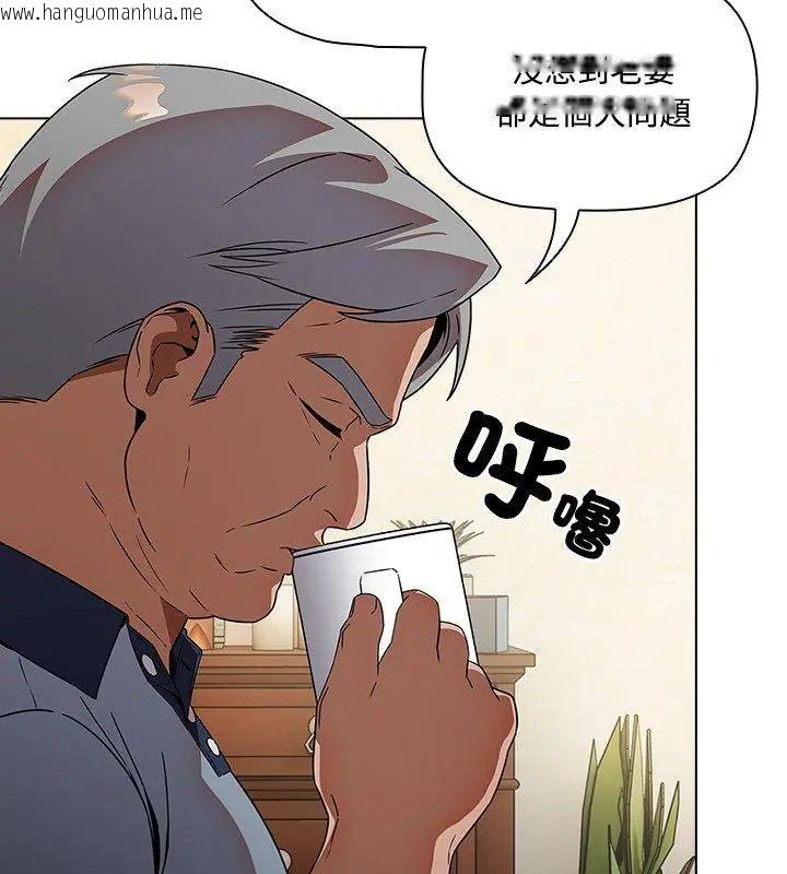 韩国漫画客制化诱惑韩漫_客制化诱惑-第5话在线免费阅读-韩国漫画-第75张图片