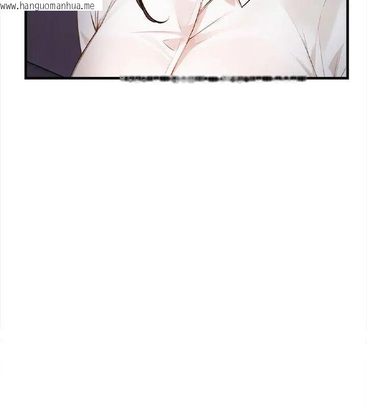 韩国漫画美女咨商师的夜间诊疗室韩漫_美女咨商师的夜间诊疗室-第4话在线免费阅读-韩国漫画-第99张图片