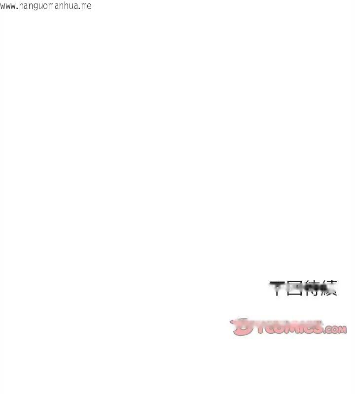 韩国漫画不一样的甜点韩漫_不一样的甜点-第10话在线免费阅读-韩国漫画-第195张图片