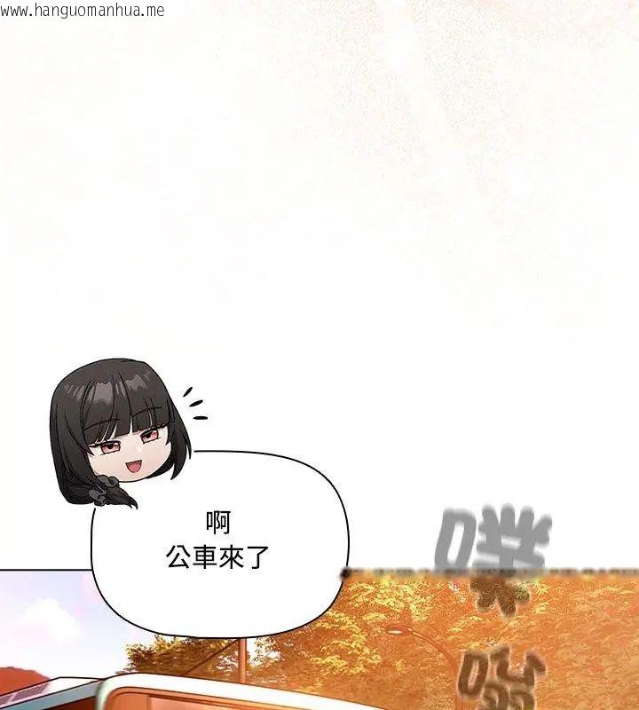 韩国漫画客制化诱惑韩漫_客制化诱惑-第2话在线免费阅读-韩国漫画-第114张图片